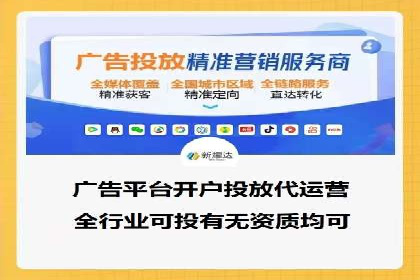 竞价SEM托管案例：广告投放的优化之道
